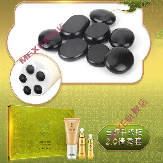Zangzhentang official ioeo Meiyun Senzangzhen 1696 Herbal Qianxiu Set Zhentang Herbal Slim Suit Set Essence Cream Zangzhen Qianxiu Set 1 box