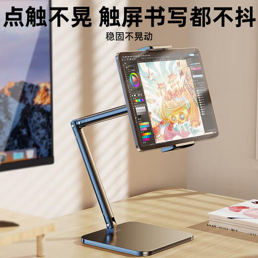Shuotu tablet stand ipad stand desktop mobile phone live broadcast lazy stand shooting drama game eating chicken universal multi-function stand adjustable 360-degree lifting overhead shooting stand