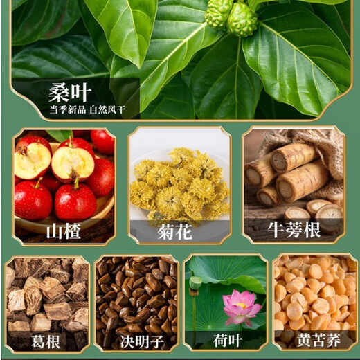 Peking Tongrentang Grüne Qian Liu Maulbeerblatt Tee Tee Mais Rasur Maulbeerblatt Tee Mais Rave Tee Grüne Qian Liu Tee mit Löwenzahn Tee Burdock Wurzel Tee Orange Gartengart
