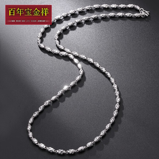 Centenary Baojinxiang platinum necklace men's pt950 platinum fashion necklace men's and women's platinum necklace olive bead necklace for husband 8.8-9 grams thick 2.4mm long 45 cm