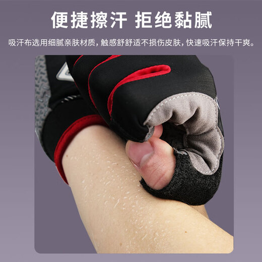 Peak Cycling Gloves for Men and Women Summer Ice Silk Sunscreen Anti-Slip Bicycle Road Mountain Bike Cycling Gloves Black and Red
