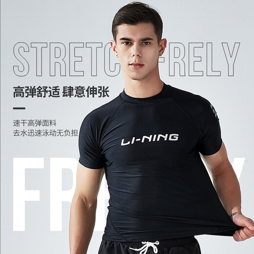 Li Ning (LI-NING) swimsuit men's professional easy-dry swimming trunks hot spring swimsuit suit high elasticity comfortable anti-embarrassment surfing wetsuit suit short-sleeved + 169 swimming trunks XL height 175-180 weight 65-75kg