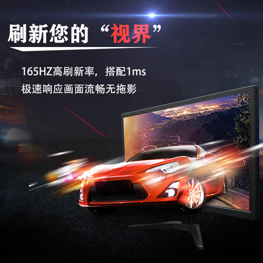 Crystal 17-32-inch ultra-clear monitor HDMI high-definition straight-surface curved desktop computer monitor game e-sports high-brush business design office home wall-mounted 24-inch monitor + TV built-in speakers