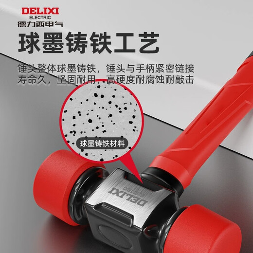 Delixi rubber hammer rubber hammer floor tile installation hammer solid rubber hammer hammer rubber hammer tool industrial grade heavy-duty solid installation hammer 36mm+ rubber hammer