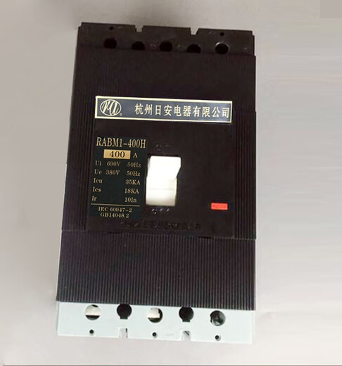 Huili Hangzhou Ri'an disjoncteur à boîtier moulé RABM1-125S/3P 63A100A125A250A400A630A disjoncteur 500A 3P