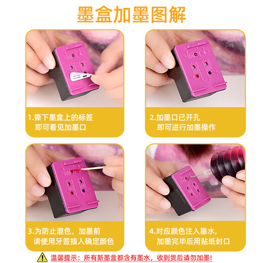 灵印适用惠普61xl墨盒DeskJet 1050 1010 1000 1510 1511 2050打印机 【700页】标准版黑色墨盒