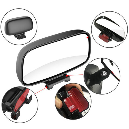 Tuyue car rearview mirror coach car small truck auxiliary mirror rear wheel blind spot mirror reversing glass large field of view small round mirror sticker black - left and right universal (single)