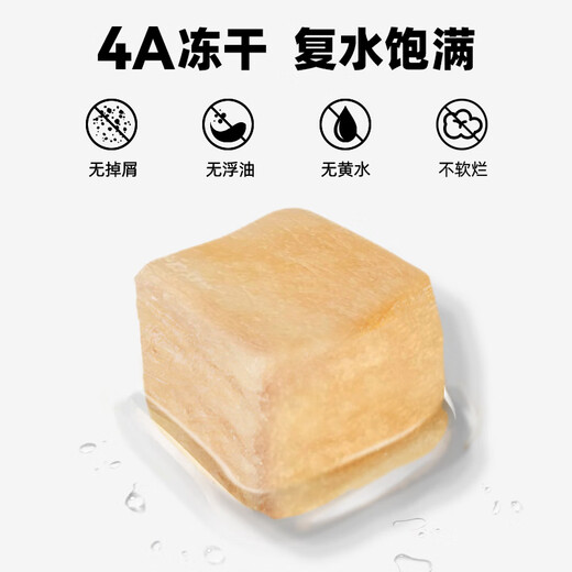 佩玛思特PetMaster通用幼猫成猫粮全价全期鸭肉冻干混合双拼猫粮6kg