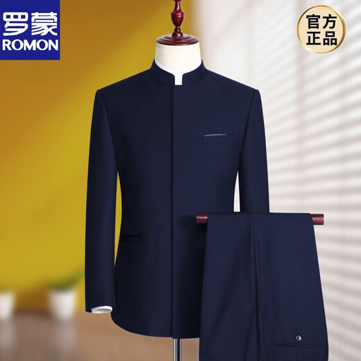 罗蒙中山装套装男士青年修身中华立领西服中式结婚礼服宴会中国风唐装 黑色暗门禁(上衣+裤子+衬衫)十件套 175A
