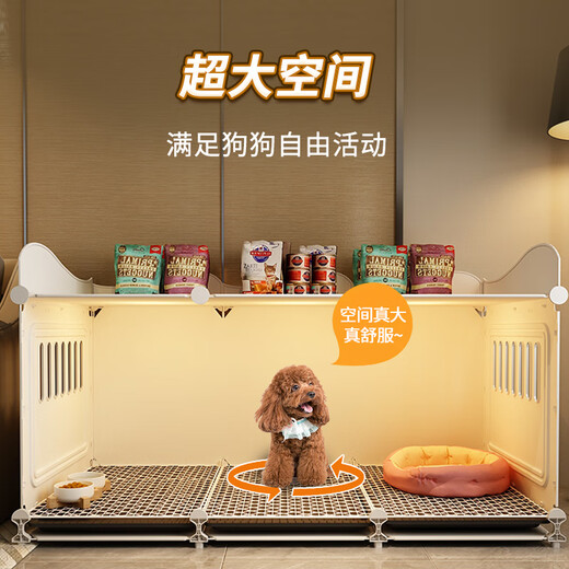 HKML puppy cage, small dog Teddy Bichon special anti-jailbreak household indoor dog kennel toilet integrated closed and breathable double compartment medium size 75*49*55 top can be placed basic model cage + installation tools + foot pads