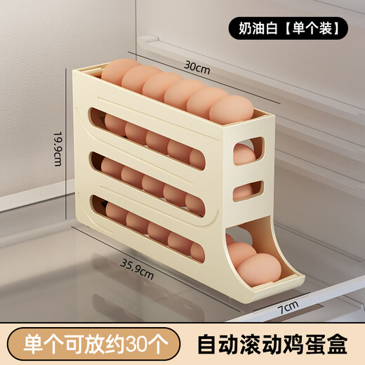Iron helper rolling egg storage box refrigerator with side door to put egg cartons and egg rack holder special crisper organizer cream color automatic roll down/can hold 30 pieces