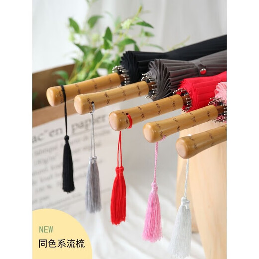 
TLXT umbrella retro style Chinese style wooden straight handle umbrella 24 bone bamboo umbrella black and white men and women long handle umbrella sunny umbrella kl1343 beige white reinforced version bamboo umbrella (beak flow