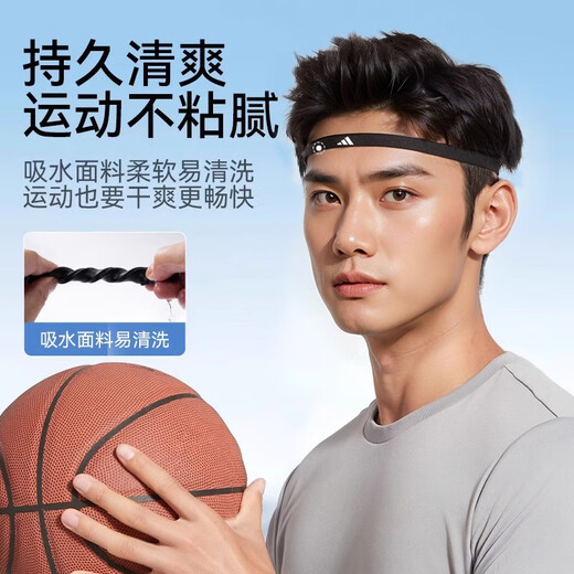 Adidas sporthaarband schweißabsorbent und Antitrspirantgürtel für Männer und Frauen, die Basketball Yoga Badminton Sweat Guide mit Kopftuch tragen
