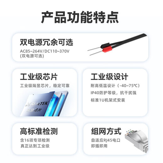 移星（MoweStar）工业级以太网百兆千兆交换机16口24口28口单模/多模光纤收发器 网络集线器光电转换器1U机架式220V ES3028-4GC 4千兆光24百兆电机架非管理 单路AC/DC220V供电