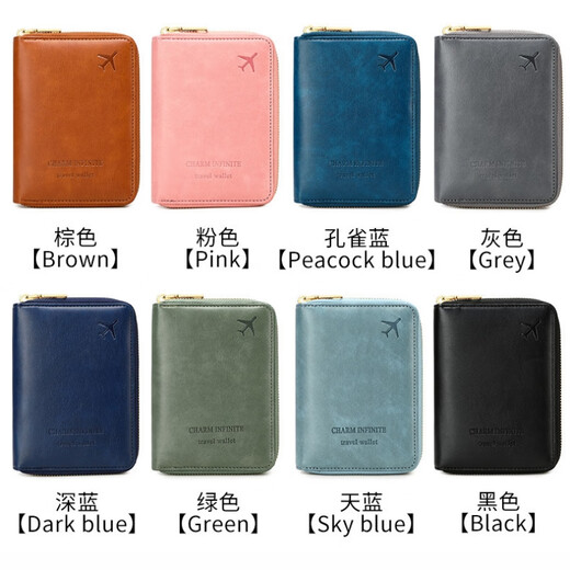 GPHF German new RFID anti-demagnetization passport bag cover zipper travel passport clip multi-function storage certificate bag card bag new dark blue