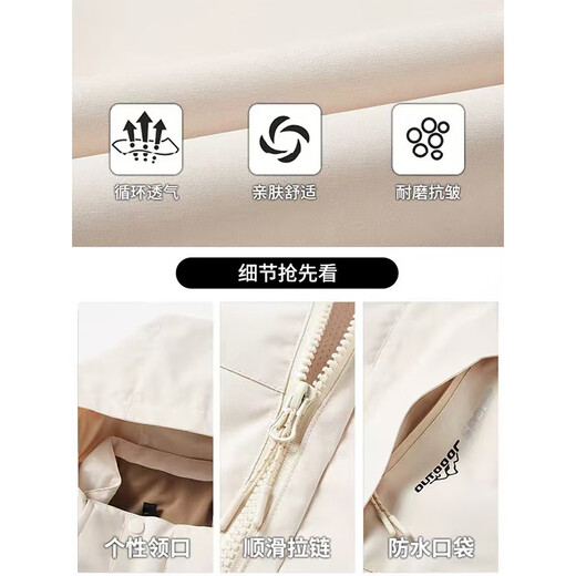 Woodpecker Jacket Three-in-One Jacket Men's Autumn and Winter New Outdoor Windproof and Waterproof Mountaineering Clothing Hooded Work Jacket Khaki Three-in-One L Recommended 110-135Jin Jin equals 0.5 kg