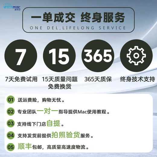 
Second-hand laptop Apple MacBook Pro Business Office Design Games Editing Trackpad 95 new 13-inch 15 models MF841-i5-8G-512G