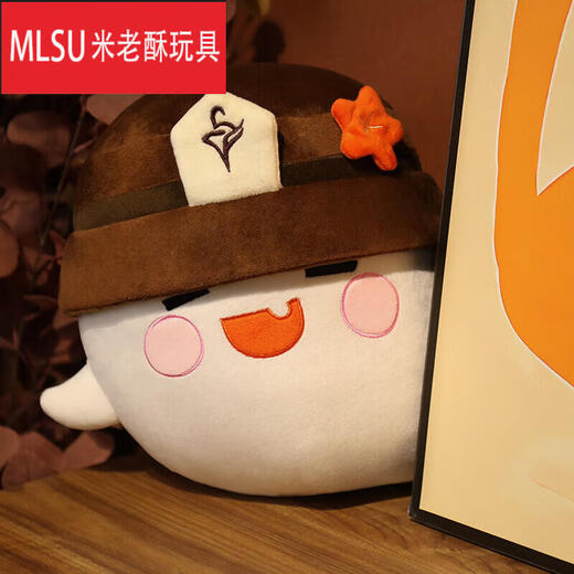 Hutao Little Ghost Pillow Doll Liyue Plush Toy Pillow Animation Two-dimensional Doll Genshin Impact Hutao 30cm in stock