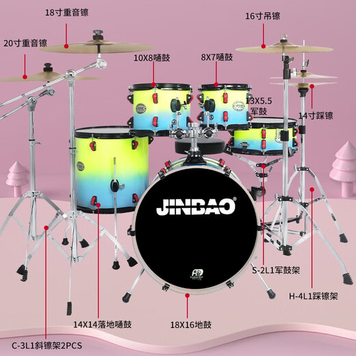 津宝 烤漆架子鼓JBM5815儿童架子鼓家用5鼓3镲入门专业演奏打击乐器 5鼓4镲绿色火星绿渐变色 5鼓3镲