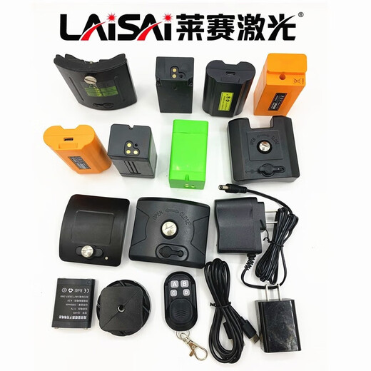悦常盛莱赛水平仪锂电池LSG666SG/671SD/665S/649SP/686S/686SPD/充 665S/665/671SD/6681充电器 宽