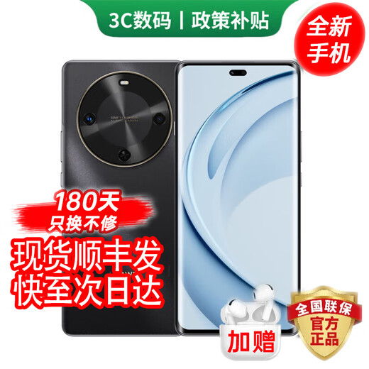 Huawei (HUAWEI) mobile phone Huawei Mate70pro new phone launched 70X vitality version One-click Beidou Whale long battery life Pure-blood Hongmeng Five-star anti-fall curved screen Smartphone Obsidian Black 512GB Official standard configuration 180 days only replacement without repair + three-year warranty + broken screen insurance