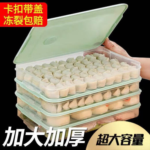 Artisan Time Home Quick-frozen Dumpling Box Multi-layer Refrigerator Frozen Dumpling Storage Box Large Food-Grade Dumplings and Wontons Extra Large and Thickened Matcha Green Matcha Green Dumpling Box 1 Layer 1 Cover Can Hold 60 Dumplings