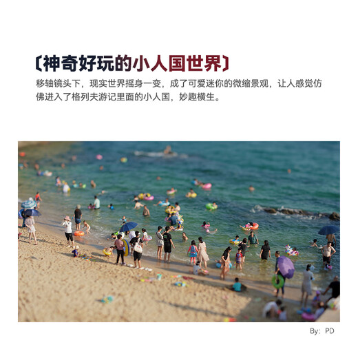 Mingjiang 50mm f1.4 full-frame tilt-shift lens large aperture fixed focus portrait suitable for X mount E mount Z mount RF mount L mount mirrorless camera lens black Nikon Z mount