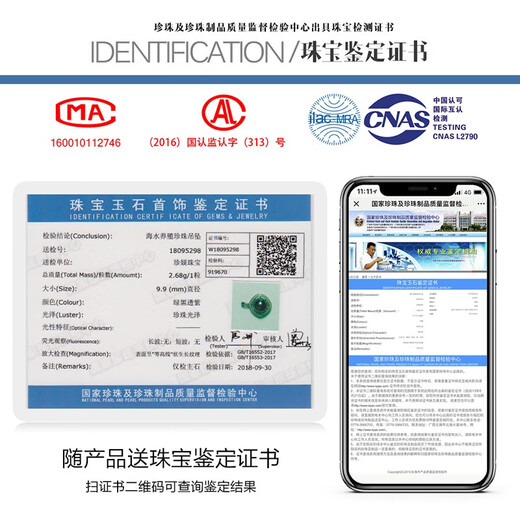 Mu Qinzhenyu 18K gold Tahitian black pearl pendant 9.9mm malachite green transparent purple seawater pearl necklace pair