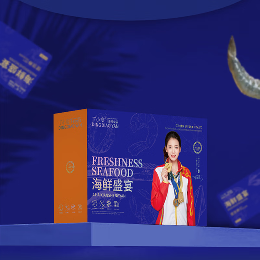 Ding Xiaoyan Seafood Feast Gift Box Big Geschenkpaket Geschenk für Meeresfrüchte Geschenkbox Wasserbänker Geschenkbox Meeresfrüchte Fest 1098 Typ 3800g
