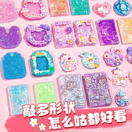Schnellsand Guka Set Girl Spielzeugcreme Kleber Guka High-Wert-Aufkleber Big Card Bick Guka Ziegelhand handgefertigtes DIY-Materialien Volles Set nie