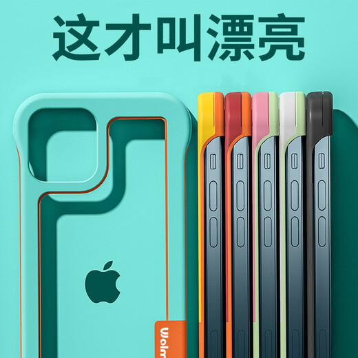 Ysgudu Kontrastfarbe ohne Grenzen für iPhone Phone Hülle grenzenlose Apple rematlose Wärme Dissipation atmungsaktiv