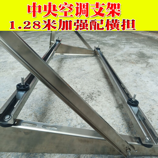 RSRDDY air conditioner bracket thickened stainless steel luxury shelf outdoor machine installation bracket 15P23 304 shock-absorbing screws air conditioner double bending cross arm 201 screws