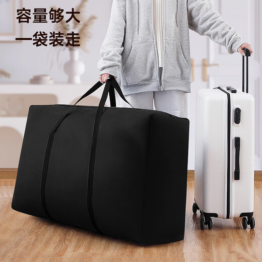 Biyazi Oxford cloth moving bag packing travel storage duffel bag thickened extra large size 96L1 pack