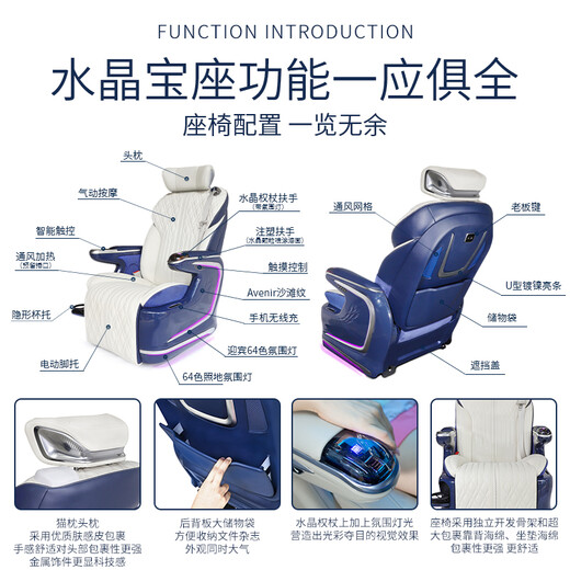 鼎改 适用于别克GL8航空座椅653T陆尊ES胖头鱼25s改装艾维亚按摩坐椅 航空座椅(水晶宝座-单个)大漠米
