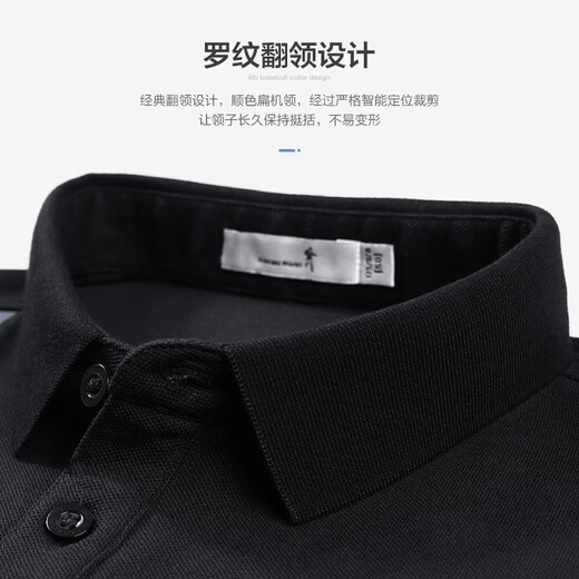 与狼共舞【210G重磅】翻领短袖T恤2025夏季新款撞色索罗娜休闲Polo衫6172 黑色001 L (175)