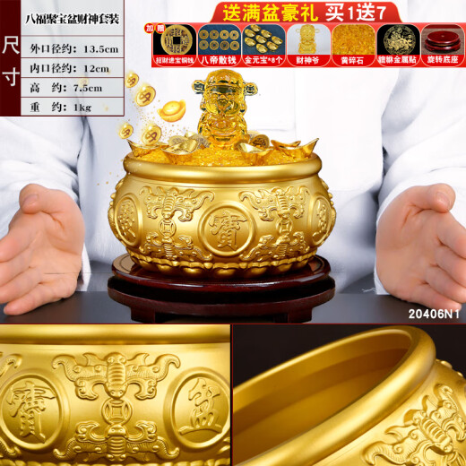 风水阁聚宝盆黄铜摆件实心客厅办公室装饰工艺品黄铜米缸套装开业礼品