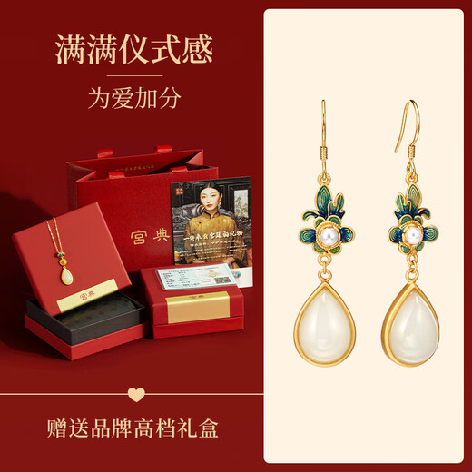 Gongdian Natural Hotan Jade Earrings Women's New Chinese Style Earrings S925 Silver Hanfu Cheongsam Earrings for Mom's Birthday Gift Yan Ruyu Earrings + Official Appraisal Certificate