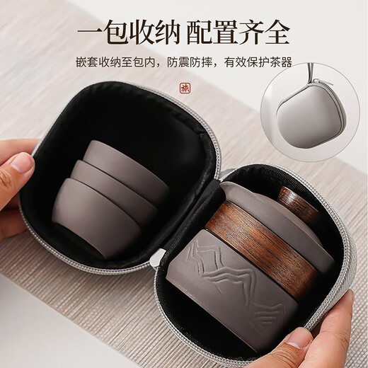 Qixuanyuan Travel Tea Set Portable Kung Fu Tea Set Quick Cup Ceramic Teapot Tea Cup Anti-scalding Outdoor Customized LOGO Zisha Mountain Shadow Handheld Pot Three Cups 4-piece Set