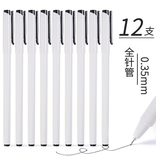 Haojili -Charaktere und neutrale Stiftserie C2201 Black 0,5 Schüler verwenden frische Vollspritzenschild Pen 12 Black 0,5 Whole Box AGPA9202