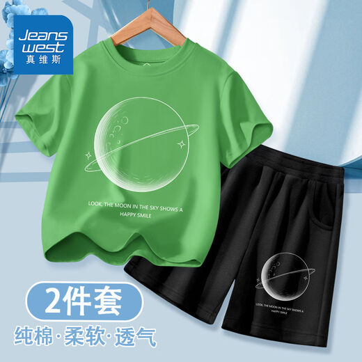 
Jewish boys summer suit 2025 new big children's clothing summer short-sleeved shorts children's summer sports clothes [a set of sDR674r] 57rE 120