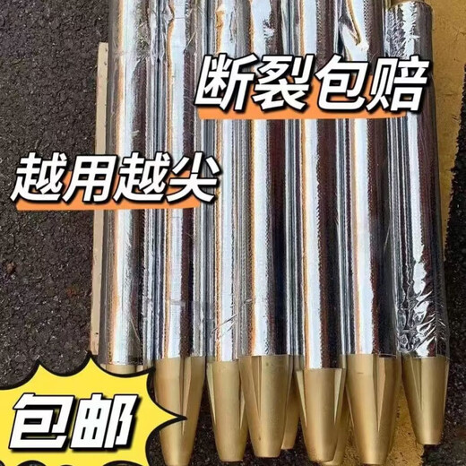 艾风格挖机破碎锤钎杆加长45/53/68钎杆75/100/14070炮头 钢针 耐磨炮针 135金色加强【高耐磨热处理】1.3
