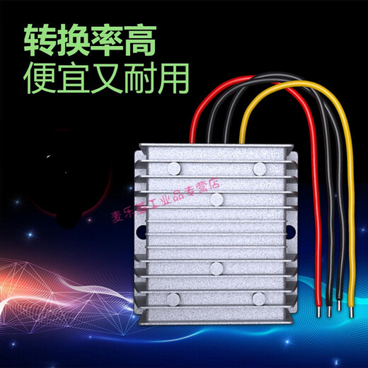 Yiwen Technology EVEPS power supply 12V to 24V converter DC-DC boost conversion DC boost module 12V to 24V10A large aluminum motor dedicated