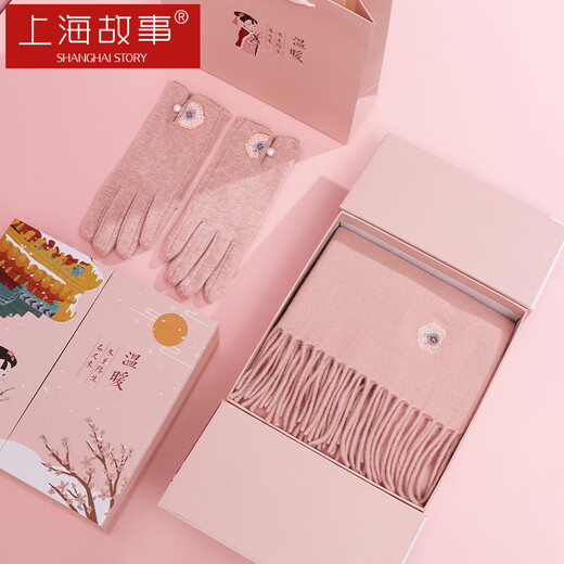 上海故事100%羊毛围巾刺绣手套礼盒保暖套装节日送女朋友生日礼物 粉色