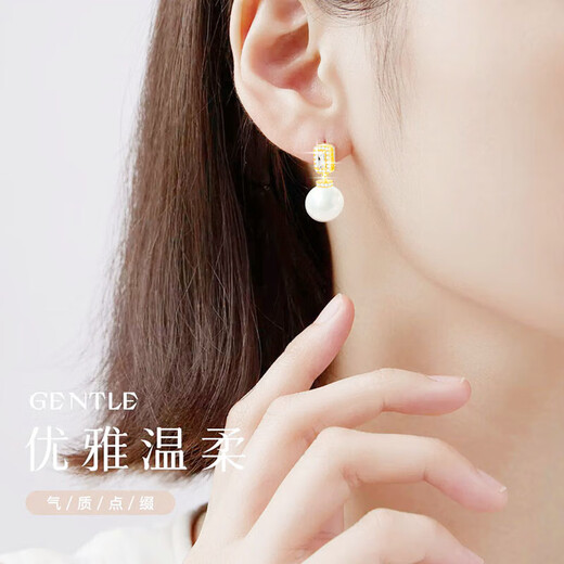Ji Sifan Light Luxury Freshwater Pearl Earrings Women's Earrings and Earrings Anniversary Chinese Valentine's Day Birthday Gift for Girlfriend and Wife Small Sugar Cube Pearl Earrings (Expressed by SF Express)