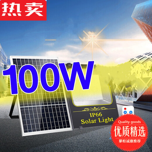 SARTILL Lampe solaire de qualité allemande lampe de jardin extérieure nouvelle zone rurale un à deux éclairage domestique à l'intérieur de l'obscurité 90000W-H lumineux 16886LM grande lampe perles cinq niveaux