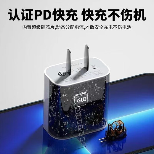 适用苹果快充充电器PD35W快充头iPhone13PM/14/13/12/X手机数据线原装 【pd20w】适用苹果8-14系列 快充头+1.5米数据线