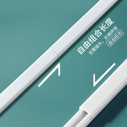 百舸 pvc线槽 明装线槽明线走线槽 自粘网线电线理线槽 走线神器 方形线槽 20×10mm加厚5米装送12个配件
