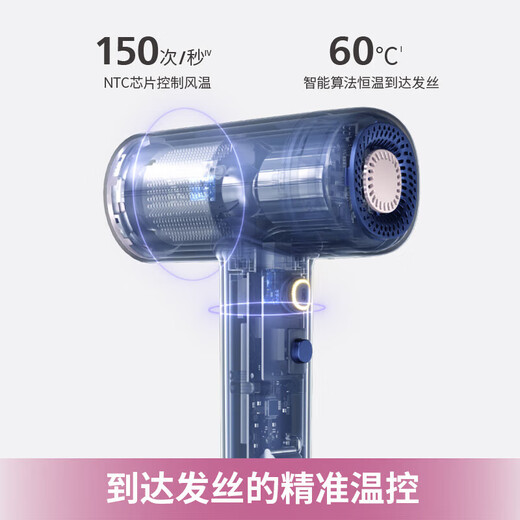 飞利浦（PHILIPS）高速吹风机家用大功率静音负离子电吹风筒小巧便携生日礼物送女友/老婆国家补贴七夕节情人礼物 【珍珠白】7系吹护机 BHD727