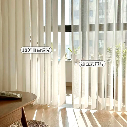Muana Dream Curtain Curtain Floor-to-ceiling Window Vertical Curtain Living Room Bedroom Machine Washable Partition Vertical Venetian Shade Sunshade Semi-shading White YS-CS03-0011