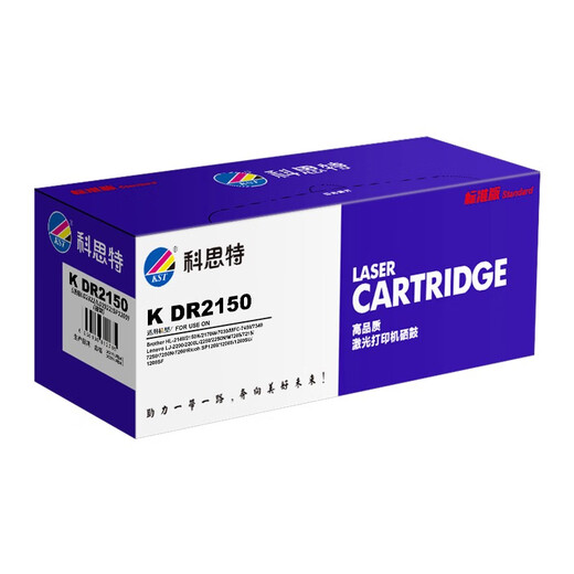 
Cost K TN2125 Powder Box Applicable Brothers HL2140 DCP7030 MFC7340 Lenovo LJ2200 DR2150 Drum Standard Edition